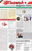 Issue 1