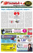 Issue 43
