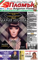 Issue 176