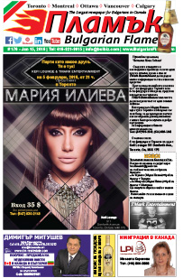 Issue 176 - VIEW PDF NOW
