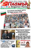 Issue 177