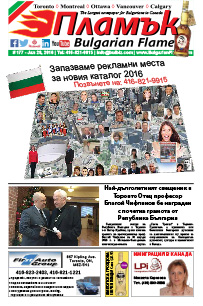 Issue 177 - VIEW PDF NOW