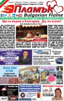 Issue 178