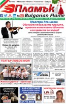 Issue 179