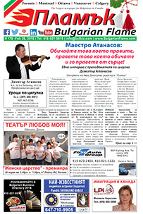 Issue 179 - VIEW PDF NOW