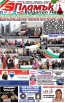Issue 180