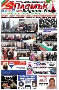 Issue 180 - VIEW PDF NOW