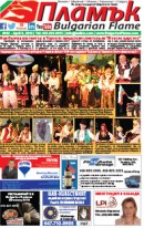 Issue 182