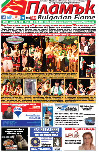 Issue 182 - VIEW PDF NOW