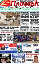 Issue 183