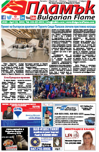 Issue 183 - VIEW PDF NOW