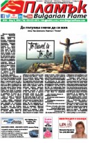Issue 184