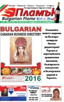 Issue 185