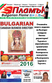 Issue 185 - VIEW PDF NOW