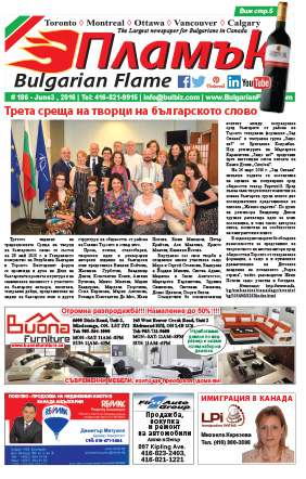 Issue 186 - VIEW PDF NOW