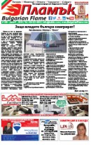 Issue 187