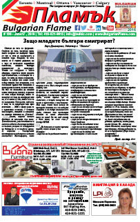 Issue 187 - VIEW PDF NOW