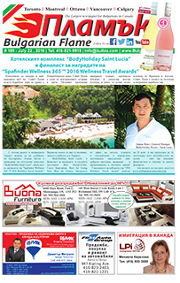 Issue 189 - VIEW PDF NOW