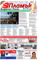 Issue 190