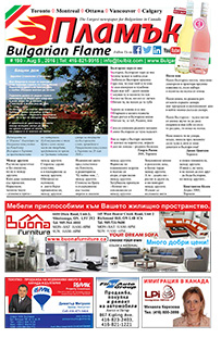 Issue 190 - VIEW PDF NOW
