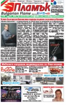 Issue 191