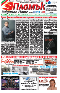 Issue 191 - VIEW PDF NOW