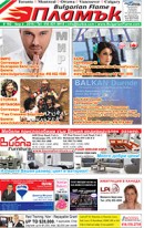 Issue 192