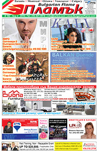 Issue 192 - VIEW PDF NOW