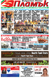 Issue 194 - VIEW PDF NOW