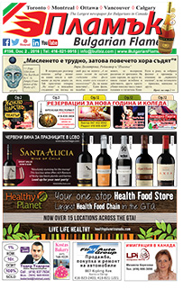 Issue 198 - VIEW PDF NOW