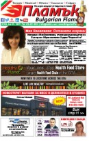 Issue 200