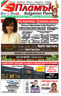 Issue 200 - VIEW PDF NOW
