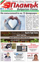 Issue 102