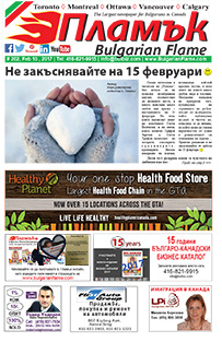 Issue 102 - VIEW PDF NOW