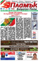 Issue 203