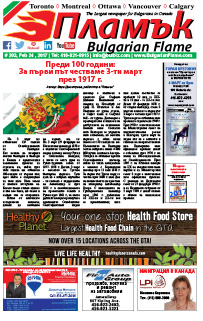 Issue 203 - VIEW PDF NOW