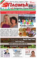 Issue 204