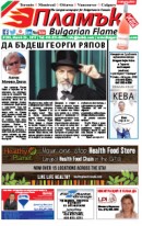 Issue 205