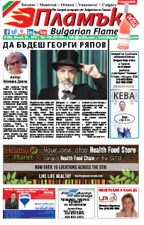 Issue 205 - VIEW PDF NOW