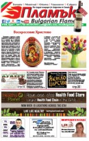 Issue 206