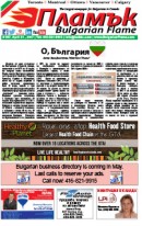 Issue 207