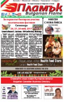 Issue 208