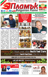 Issue 210 - VIEW PDF NOW
