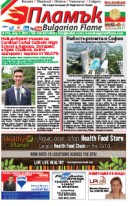 Issue 123