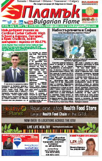 Issue 123 - VIEW PDF NOW