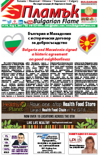 Issue 124 - VIEW PDF NOW