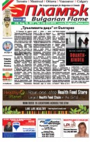 Issue 115