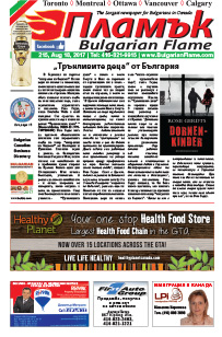 Issue 115 - VIEW PDF NOW