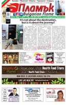 Issue 216
