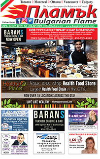 Issue 119 - VIEW PDF NOW